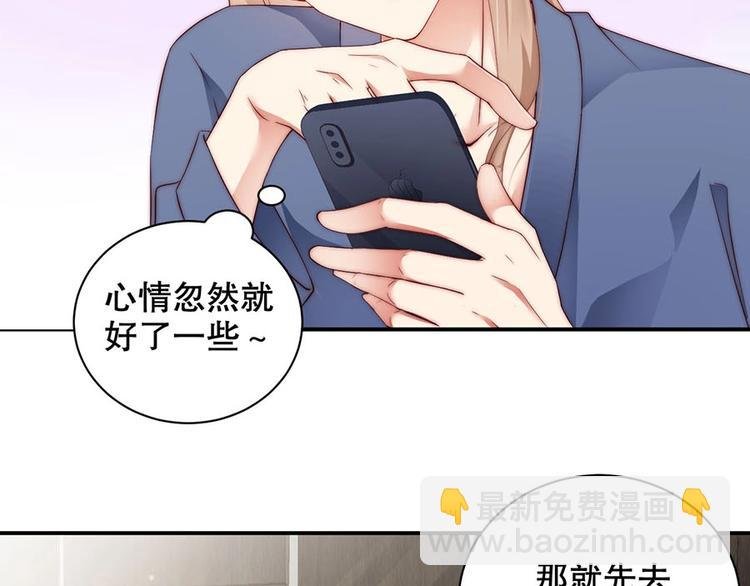 番外11 你要努力配合我
