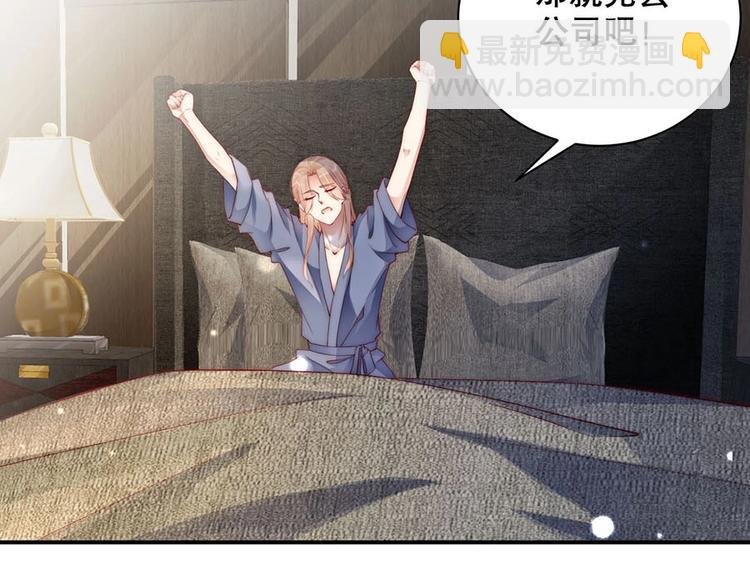 番外11 你要努力配合我