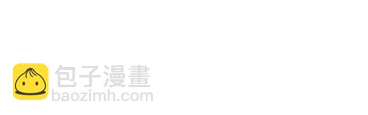 番外11 你要努力配合我
