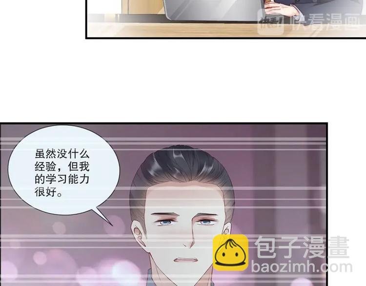 番外11 你要努力配合我