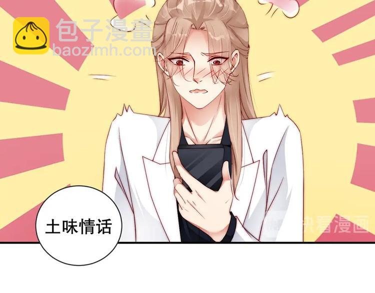 番外11 你要努力配合我