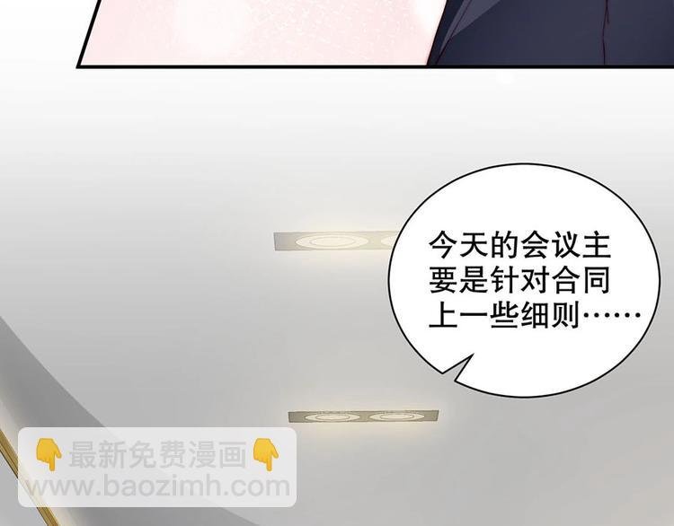 番外11 你要努力配合我