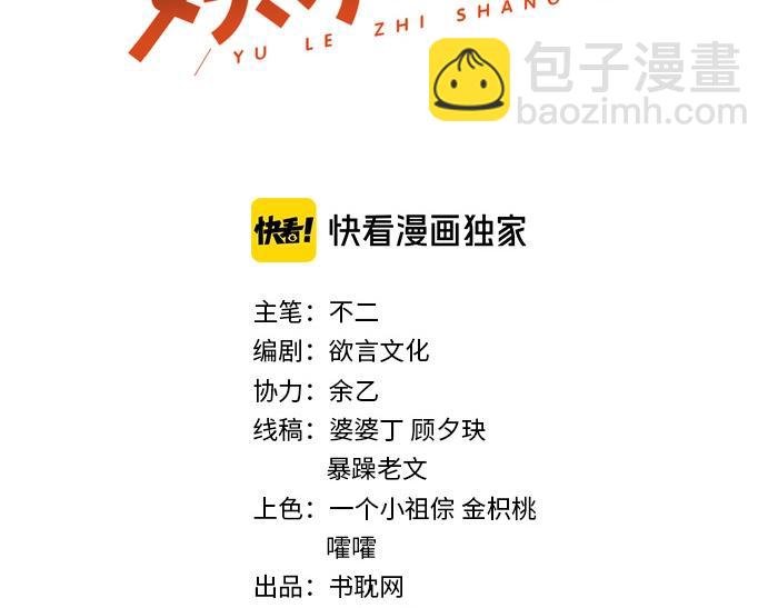 番外12 男人间的幼稚较量