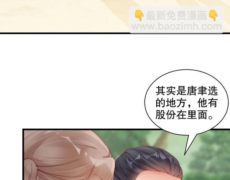番外12 男人间的幼稚较量