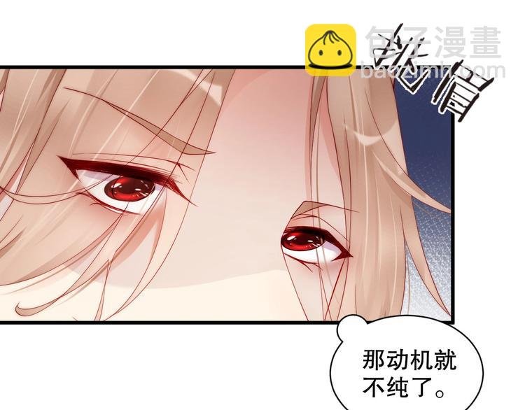 番外12 男人间的幼稚较量