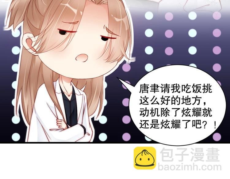 番外12 男人间的幼稚较量