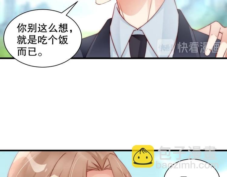 番外12 男人间的幼稚较量