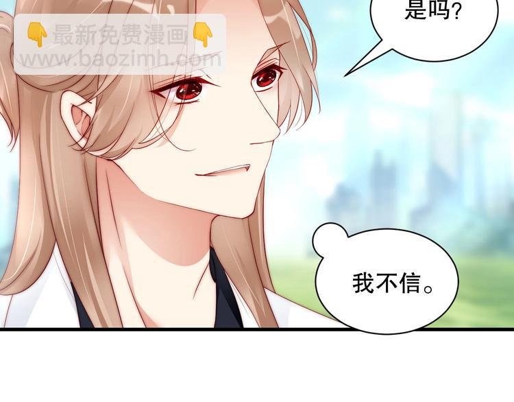 番外12 男人间的幼稚较量