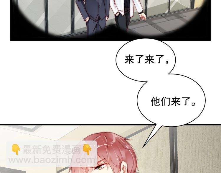 番外12 男人间的幼稚较量