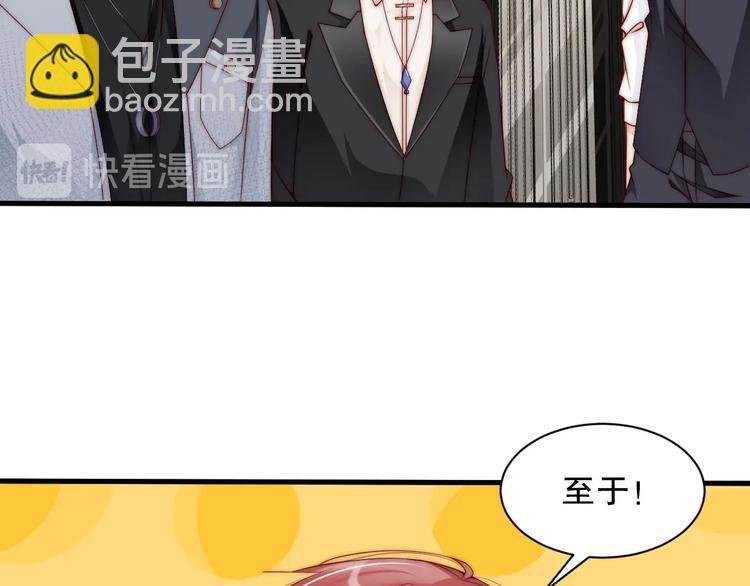 番外12 男人间的幼稚较量