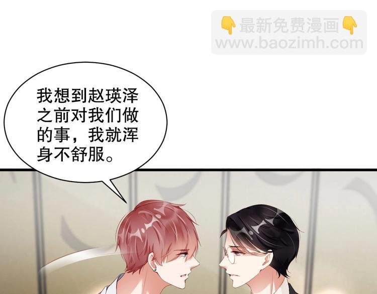 番外12 男人间的幼稚较量