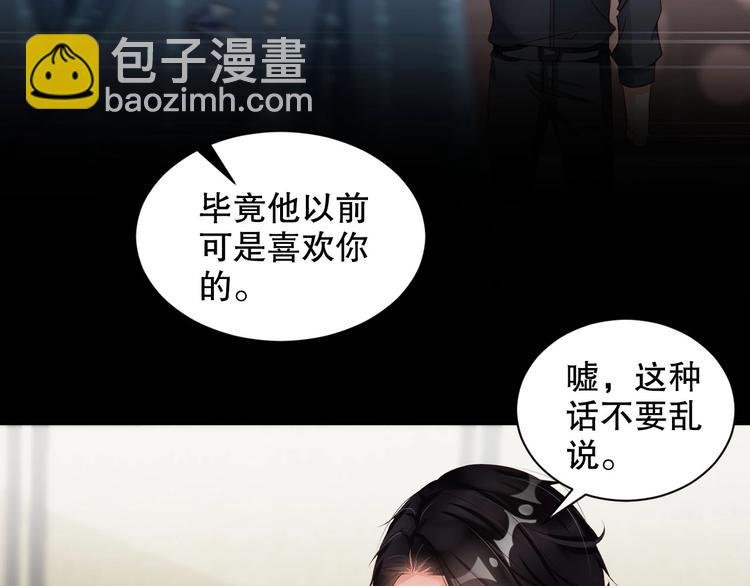 番外12 男人间的幼稚较量