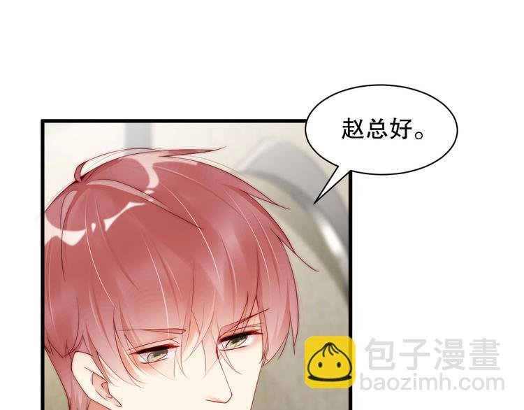 番外12 男人间的幼稚较量