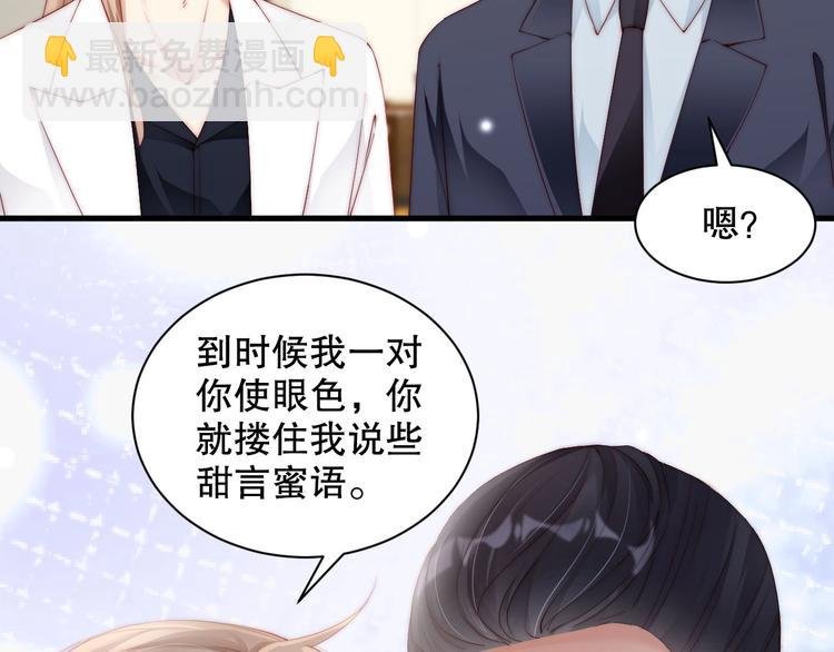 番外12 男人间的幼稚较量