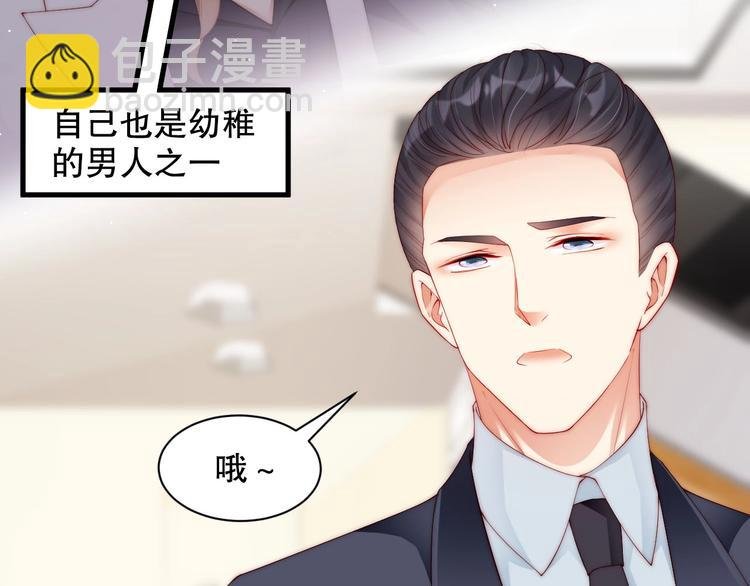 番外12 男人间的幼稚较量