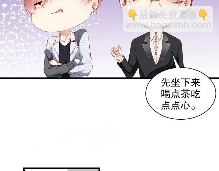 番外12 男人间的幼稚较量