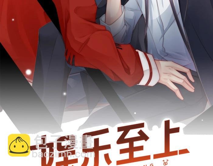番外14 再给你次机会♥