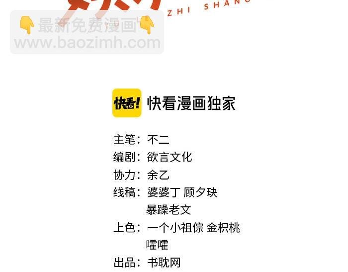 番外14 再给你次机会♥
