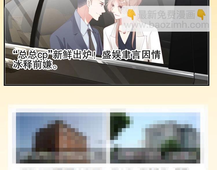 番外14 再给你次机会♥
