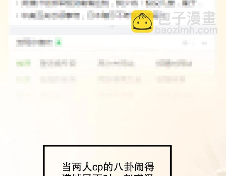 番外14 再给你次机会♥