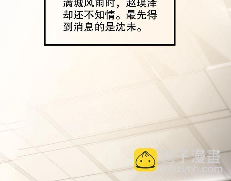 番外14 再给你次机会♥