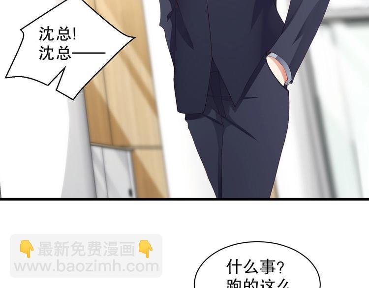 番外14 再给你次机会♥