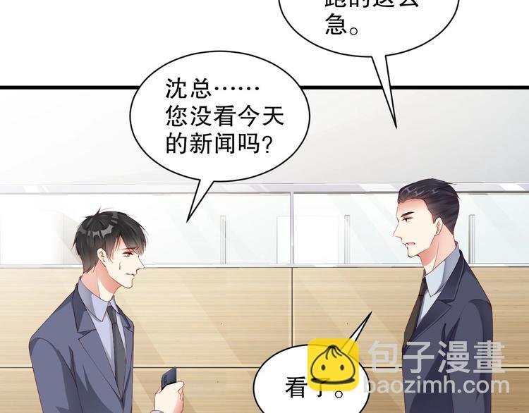 番外14 再给你次机会♥