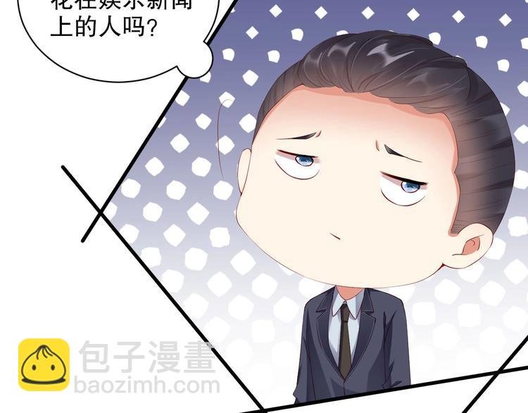 番外14 再给你次机会♥