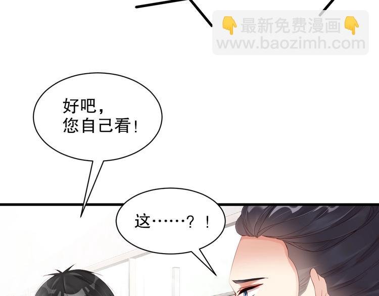 番外14 再给你次机会♥