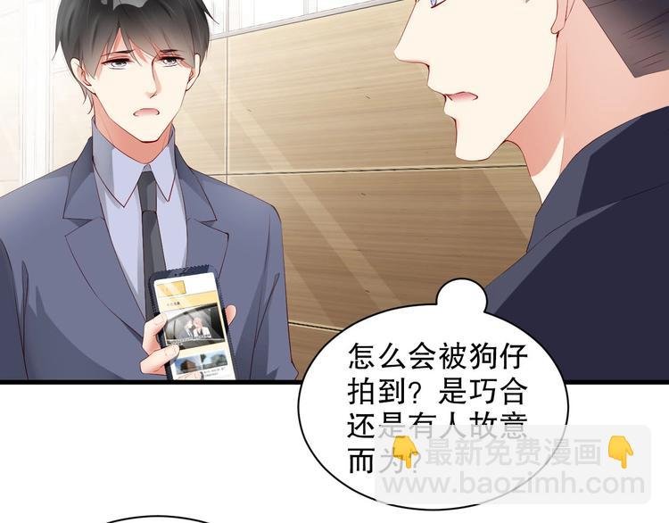 番外14 再给你次机会♥