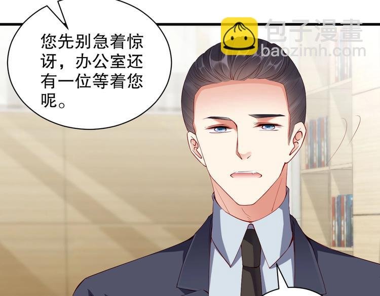 番外14 再给你次机会♥