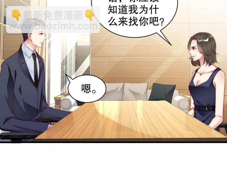 番外14 再给你次机会♥