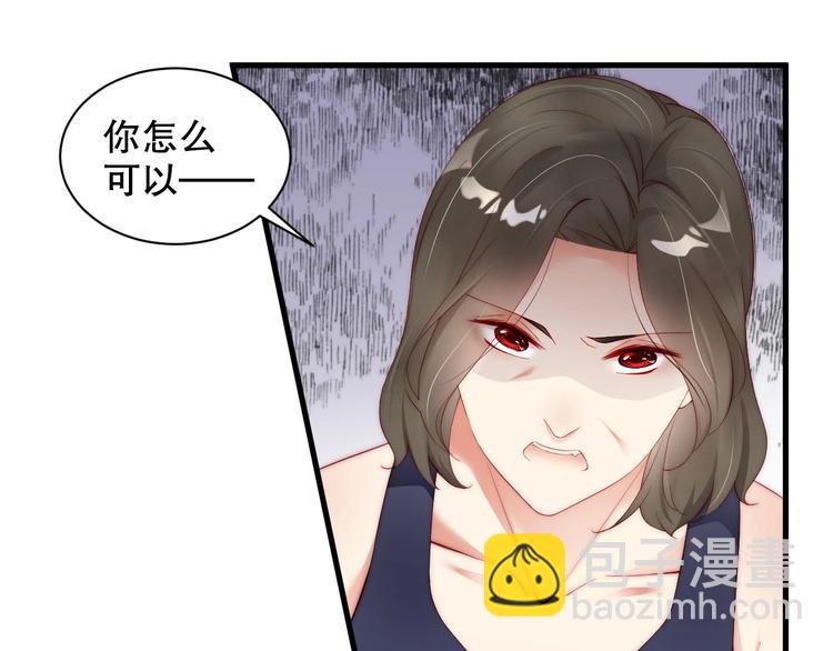 番外14 再给你次机会♥