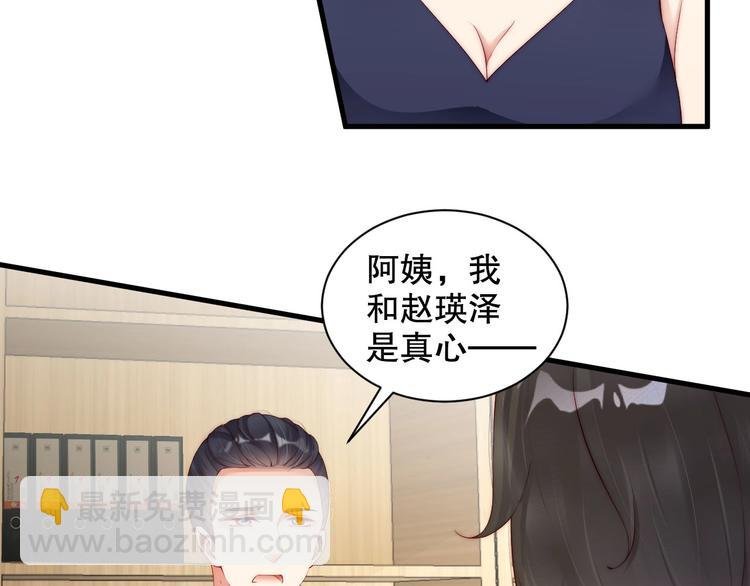 番外14 再给你次机会♥
