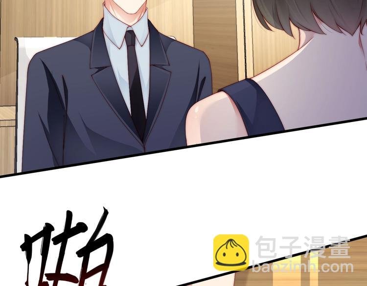番外14 再给你次机会♥