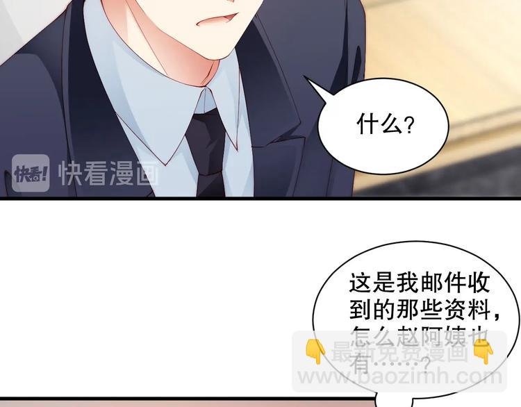 番外14 再给你次机会♥