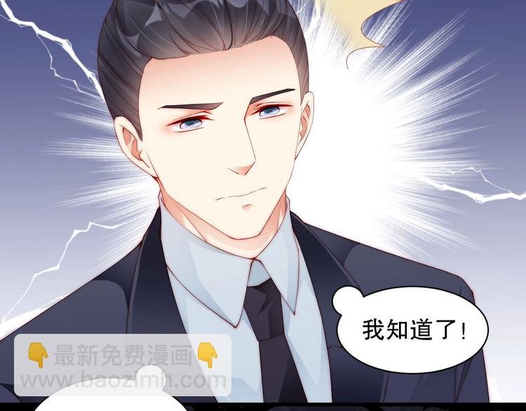 番外14 再给你次机会♥