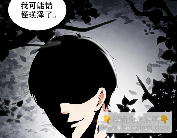 番外14 再给你次机会♥