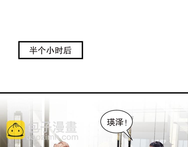 番外14 再给你次机会♥