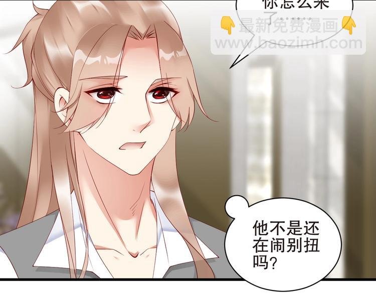 番外14 再给你次机会♥