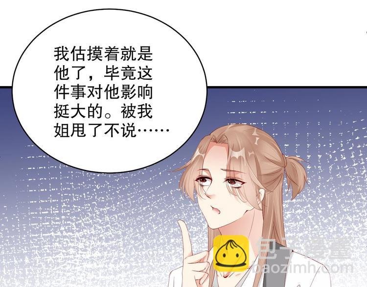 番外15 赵家大姐