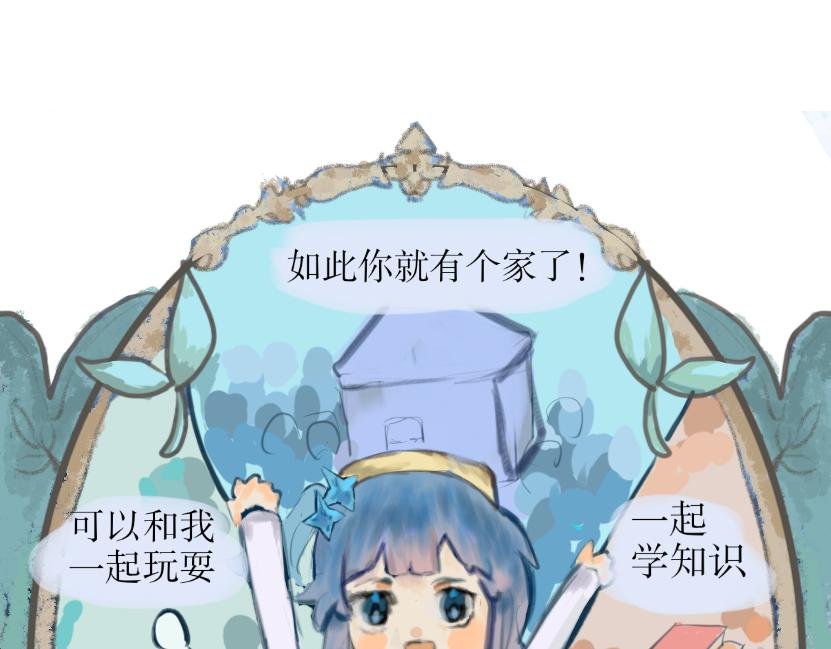 001遇见
