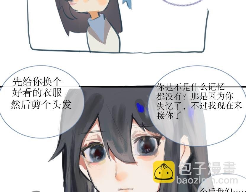 001遇见