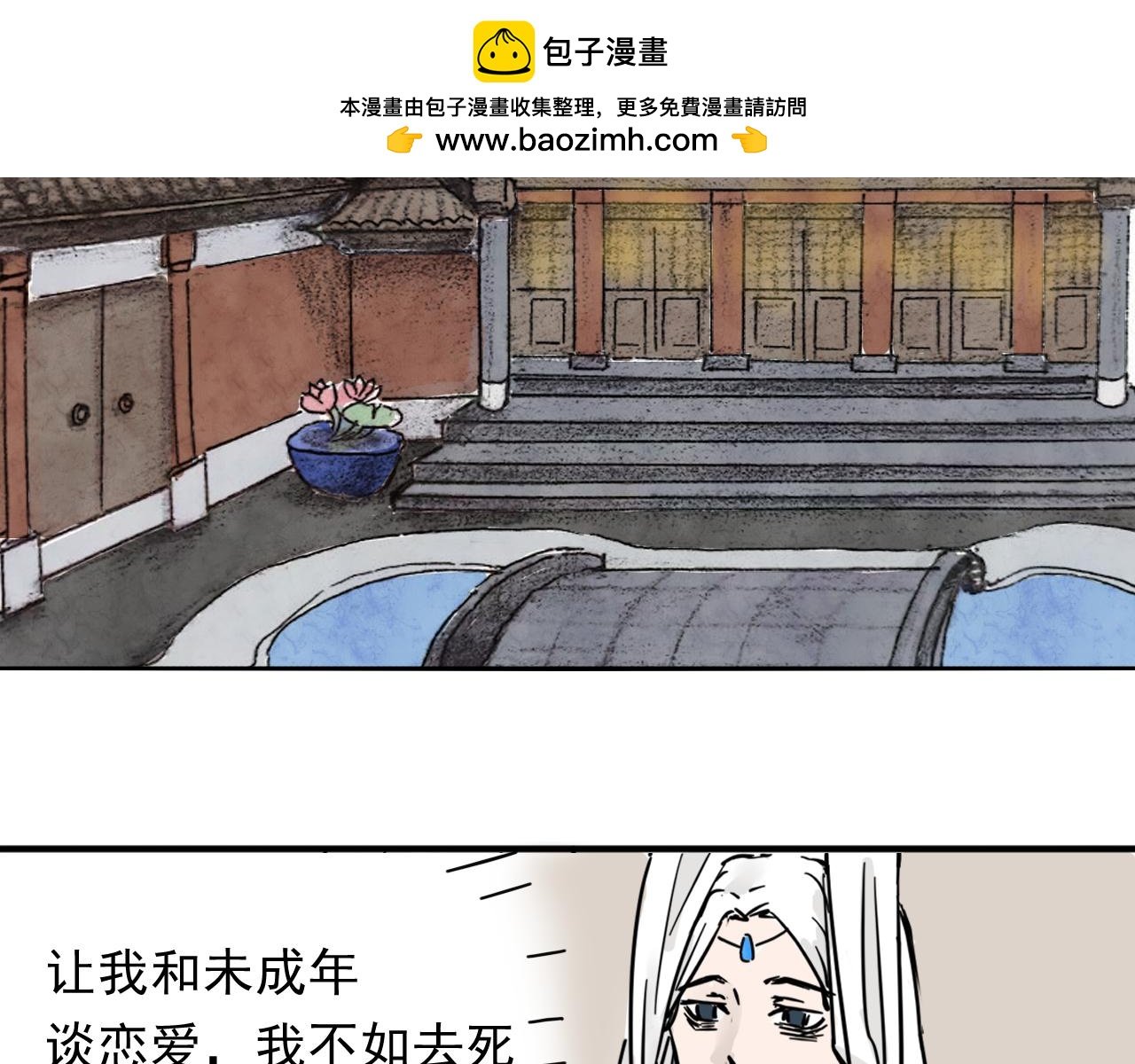 占卜之术