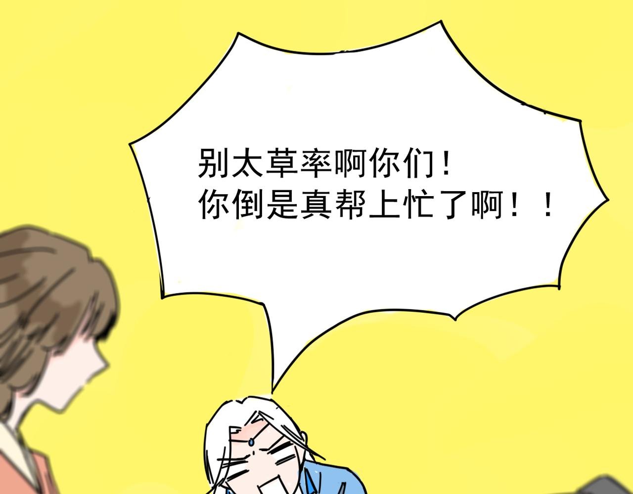 占卜之术