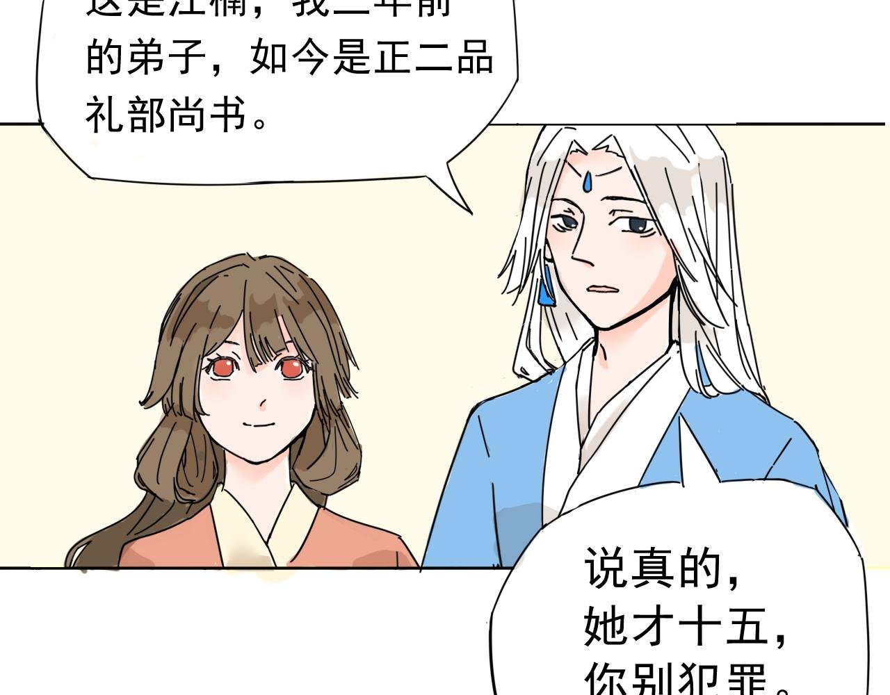占卜之术