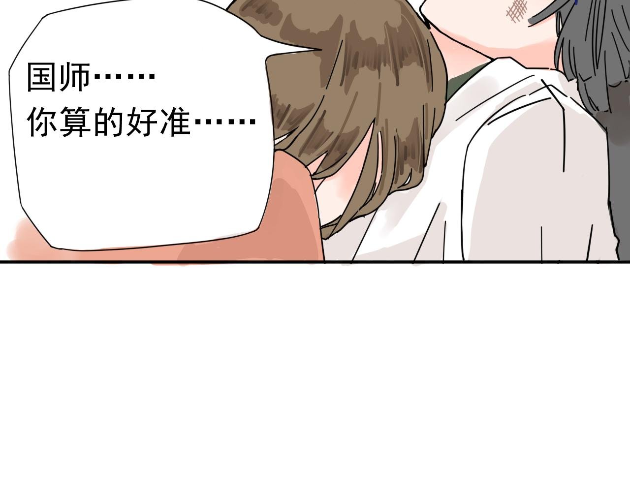 占卜之术