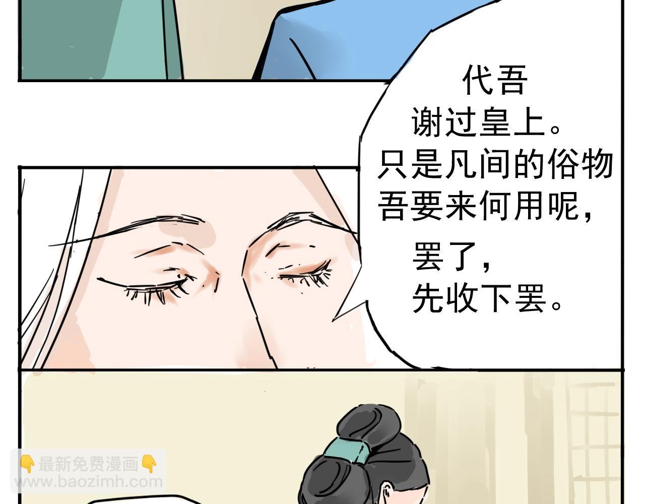 初见