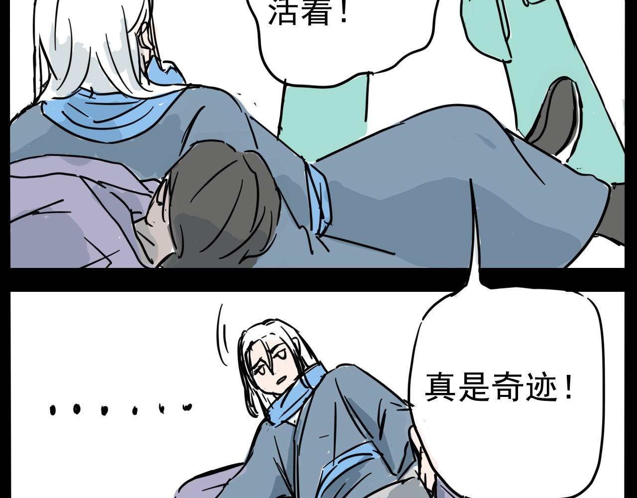 初见