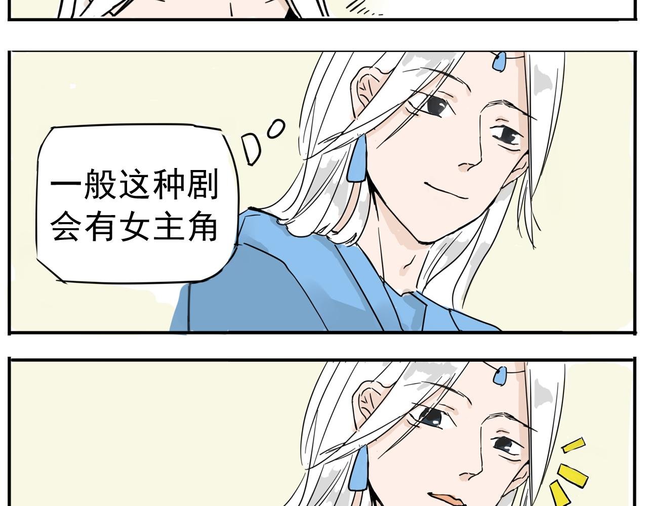 初见